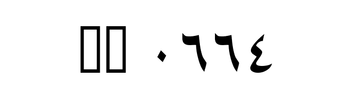 ArabicNaskhSSK  Скачать бесплатные шрифты