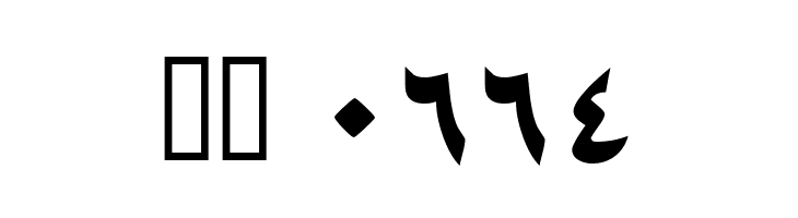 ArabicZibaSSK  Скачать бесплатные шрифты