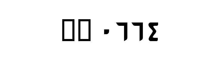 ArabicKufiSSK  Скачать бесплатные шрифты