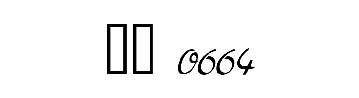 Arabella  Скачать бесплатные шрифты