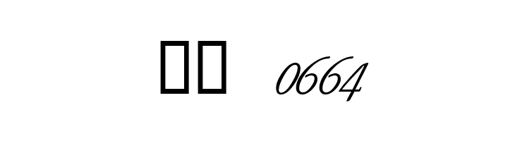 BestDB Normal  Скачать бесплатные шрифты