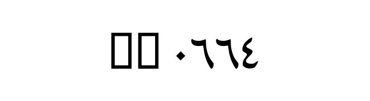 Arabic Web  Скачать бесплатные шрифты