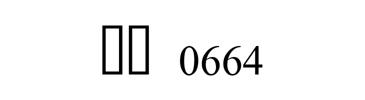 Bugis Modified  Скачать бесплатные шрифты