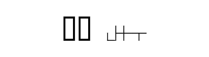 ESRI Svenska Kart Symboler 1  Скачать бесплатные шрифты