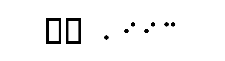 enen hira  Скачать бесплатные шрифты