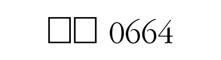 Bulgarian Garamond  Скачать бесплатные шрифты