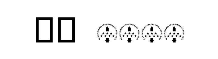 Columbia Shuttle Memorial Font  Скачать бесплатные шрифты