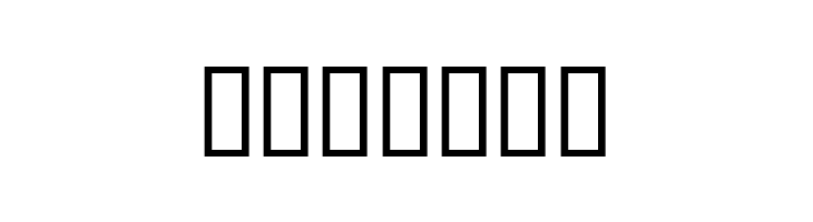 Nepali Vijay  Скачать бесплатные шрифты