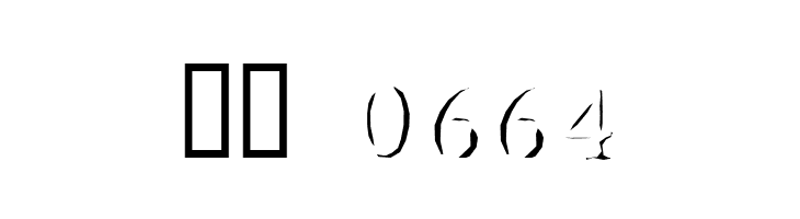 Zeal  Скачать бесплатные шрифты