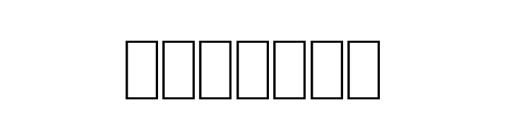 Dor  Скачать бесплатные шрифты