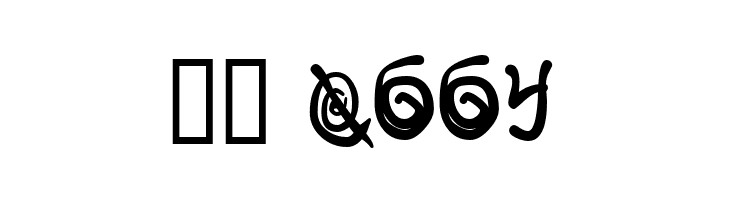 Spurly Curly  Скачать бесплатные шрифты