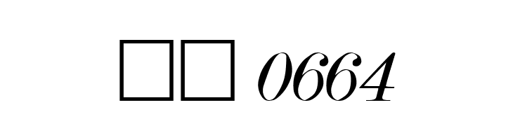 Dubiel Italic  Скачать бесплатные шрифты