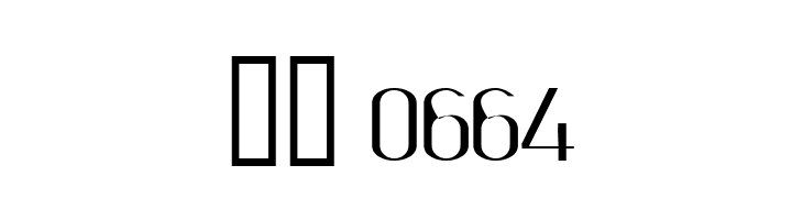 LillSnase  Скачать бесплатные шрифты