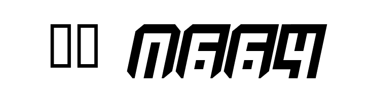 Quicksilver  Скачать бесплатные шрифты