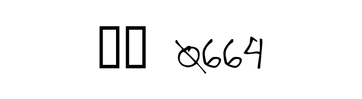 P.O.S 3000  Скачать бесплатные шрифты