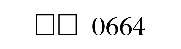 Macedonian  Скачать бесплатные шрифты