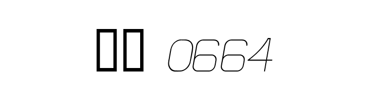 Elgethy Oblique  Скачать бесплатные шрифты