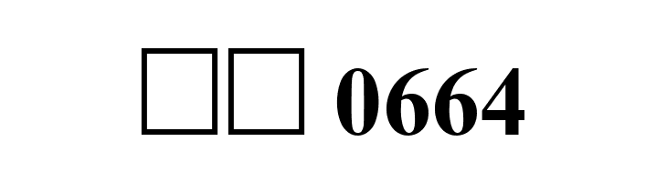 Macedonian Tms Bold  Скачать бесплатные шрифты