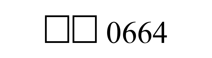 Macedonian Tms  Скачать бесплатные шрифты