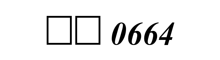 Macedonian Tms Bold Italic  Скачать бесплатные шрифты