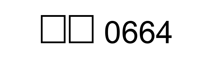 Macedonian Helv  Скачать бесплатные шрифты