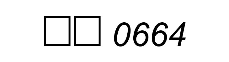 Macedonian Helv Italic  Скачать бесплатные шрифты