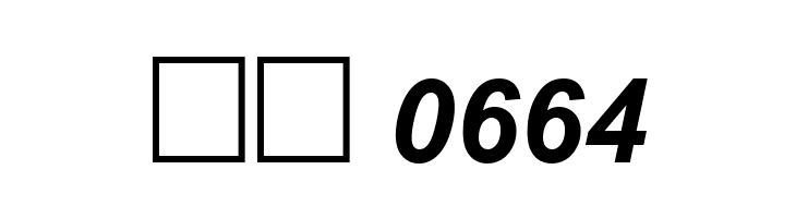 Macedonian Helv Bold Italic  Скачать бесплатные шрифты