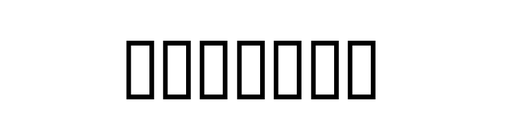 WBX_GrannyT2  Скачать бесплатные шрифты