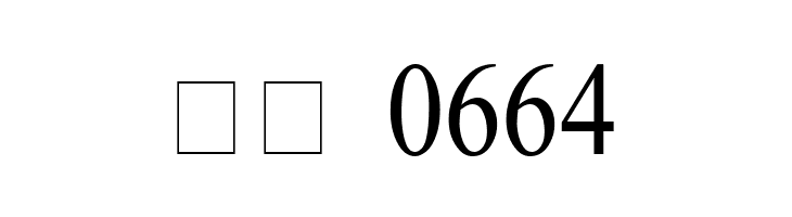Ain Yiddishe Font Traditional  Скачать бесплатные шрифты