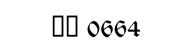 Cimbrian  Скачать бесплатные шрифты