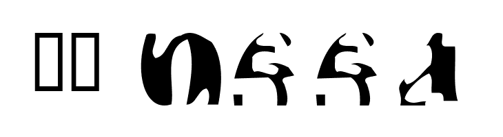 Interstate  Скачать бесплатные шрифты