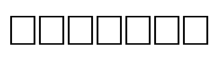 KOI8 Courier  Скачать бесплатные шрифты