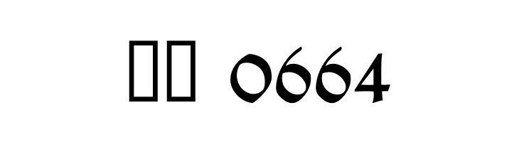 TypographerGotisch D  Скачать бесплатные шрифты