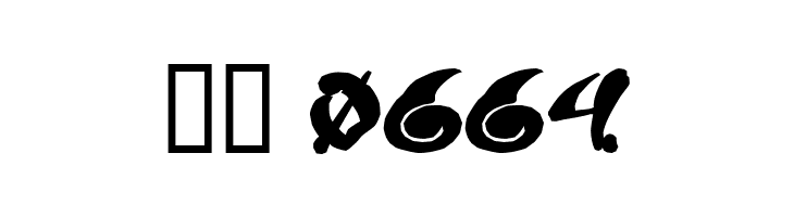 Purple Tentacle PD  Скачать бесплатные шрифты