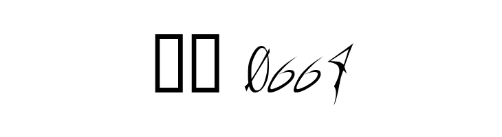 Creepygirl LightOblique  Скачать бесплатные шрифты