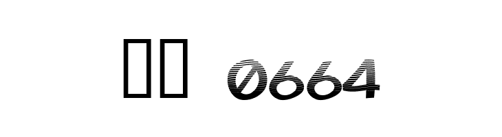 Australian Sunrise  Скачать бесплатные шрифты