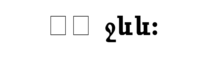 ANAHID  Скачать бесплатные шрифты