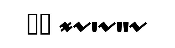 gleeburger  Скачать бесплатные шрифты