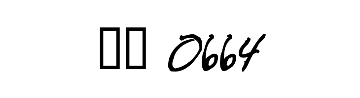 CrappyDan  Скачать бесплатные шрифты