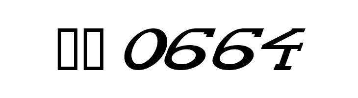 Serifonwide Italic  Скачать бесплатные шрифты