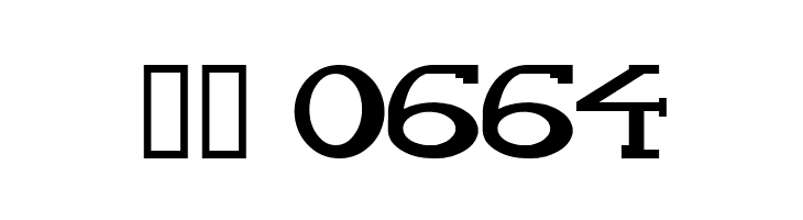 Serifonwide  Скачать бесплатные шрифты