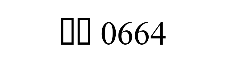 Runic Complation Normal  Скачать бесплатные шрифты
