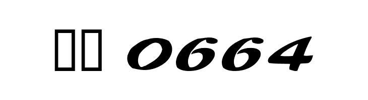 Tambo Script  Скачать бесплатные шрифты