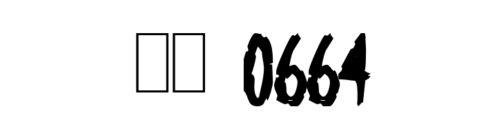 Deathknell  Скачать бесплатные шрифты