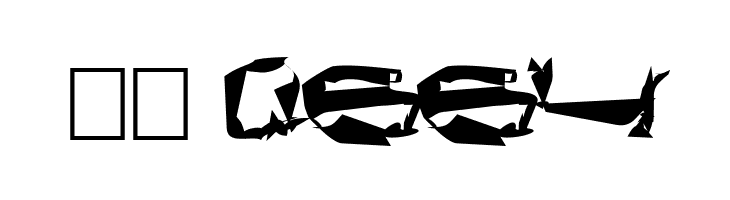 Brunkal  Скачать бесплатные шрифты