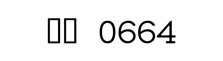 Chey 1 SILManuscriptL  Скачать бесплатные шрифты