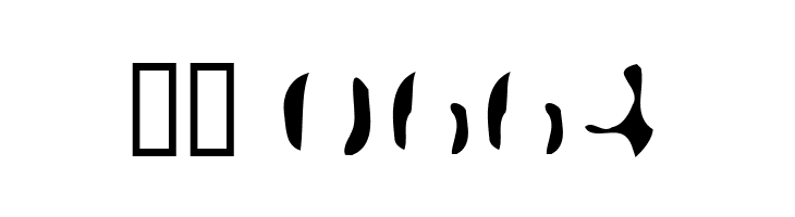 Transfer51 Ultra  Скачать бесплатные шрифты