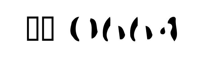 Transfer51  Скачать бесплатные шрифты