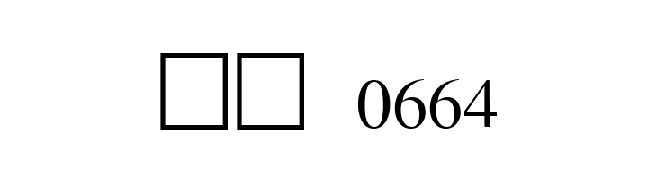 Ankit  Скачать бесплатные шрифты