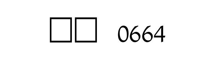 Aman  Скачать бесплатные шрифты